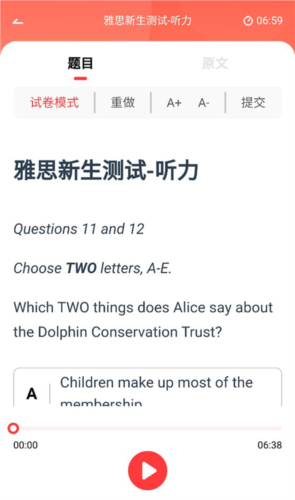 雅思GO英语学习