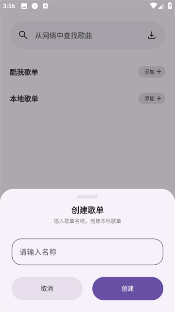 听呀app