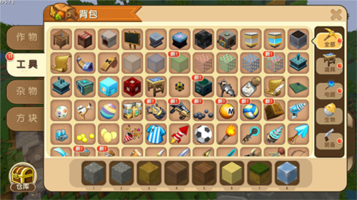 迷你世界sz版官方版图片7