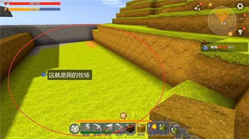 迷你世界sz版官方版图片17