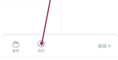 闪点清单免费版