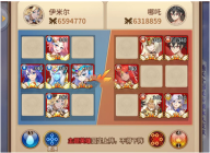 闪烁之光安卓版