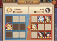 闪烁之光安卓版