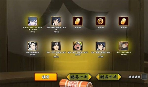 bno跨界对决手机版