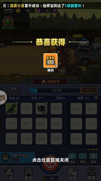 小鱼快跑安卓版