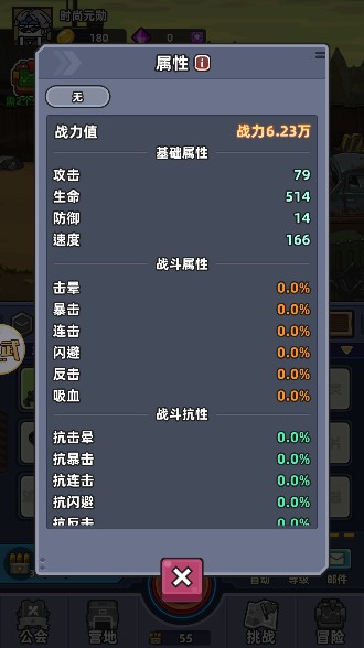 小鱼快跑安卓版