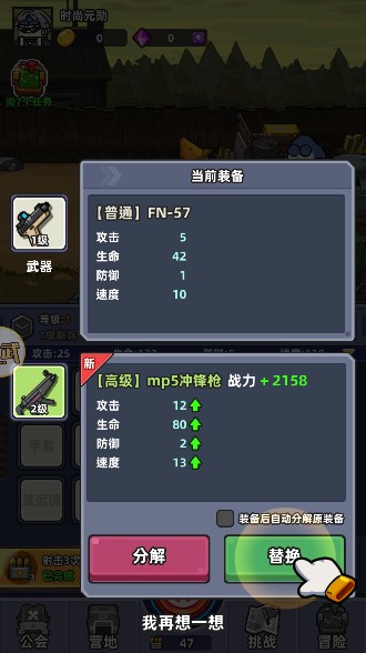 小鱼快跑安卓版