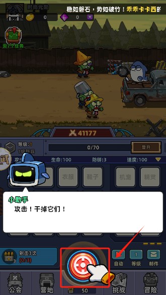 小鱼快跑安卓版