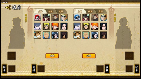 BNO跨界对决图片3