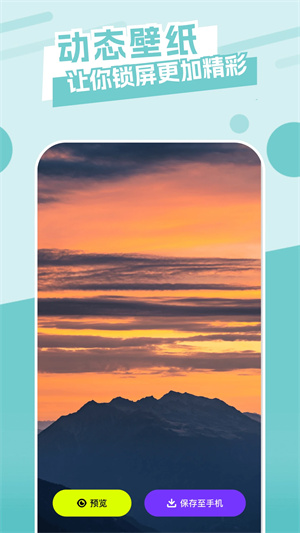 主题库永久VIP最新版2026下载