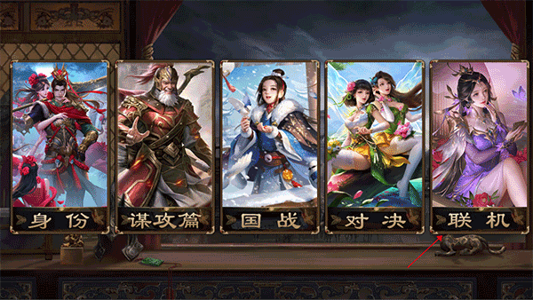 无名杀琉璃版