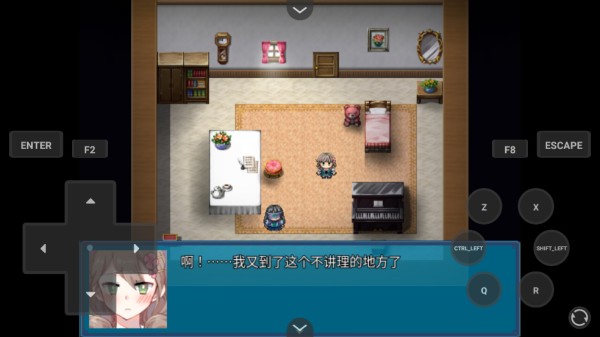 真结局到底在哪里手机版