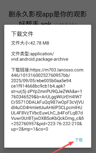 阿国软件库免费版