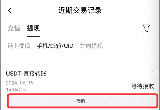 gateio交易所 7.7.5 