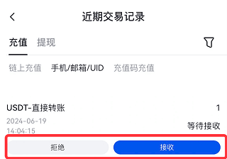 gateio交易所 7.7.5 