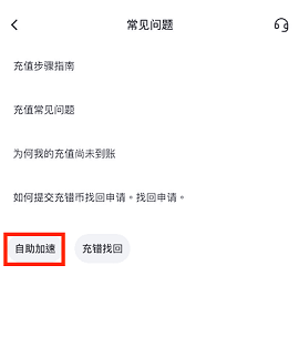 gateio交易所 7.7.5 