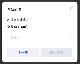 gateio交易所 7.7.5 
