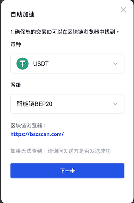 gateio交易所 7.7.5 