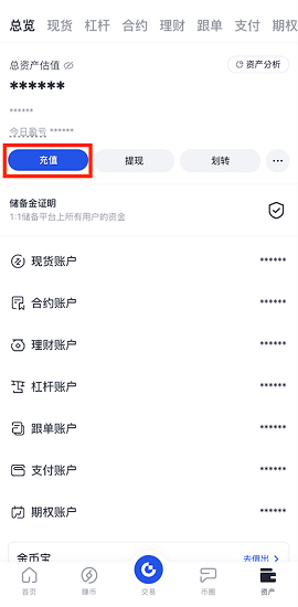 gateio交易所 7.7.5 