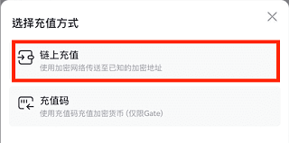 gateio交易所 7.7.5 