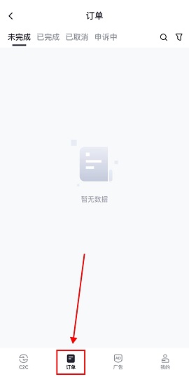 gateio交易所 7.7.5 