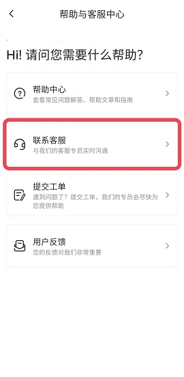 gateio交易所 7.7.5 