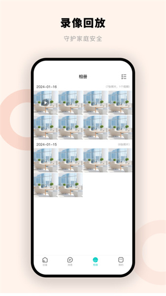 摩尔智慧V1.0.1.3下载