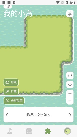 习惯岛养成打卡