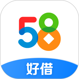 58好借安卓版