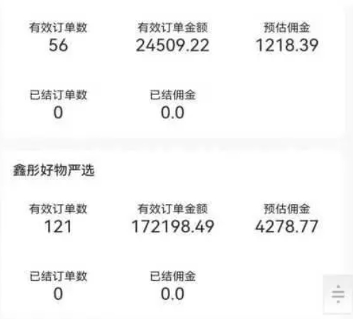 京东视频(京东创作工具)版免费下载