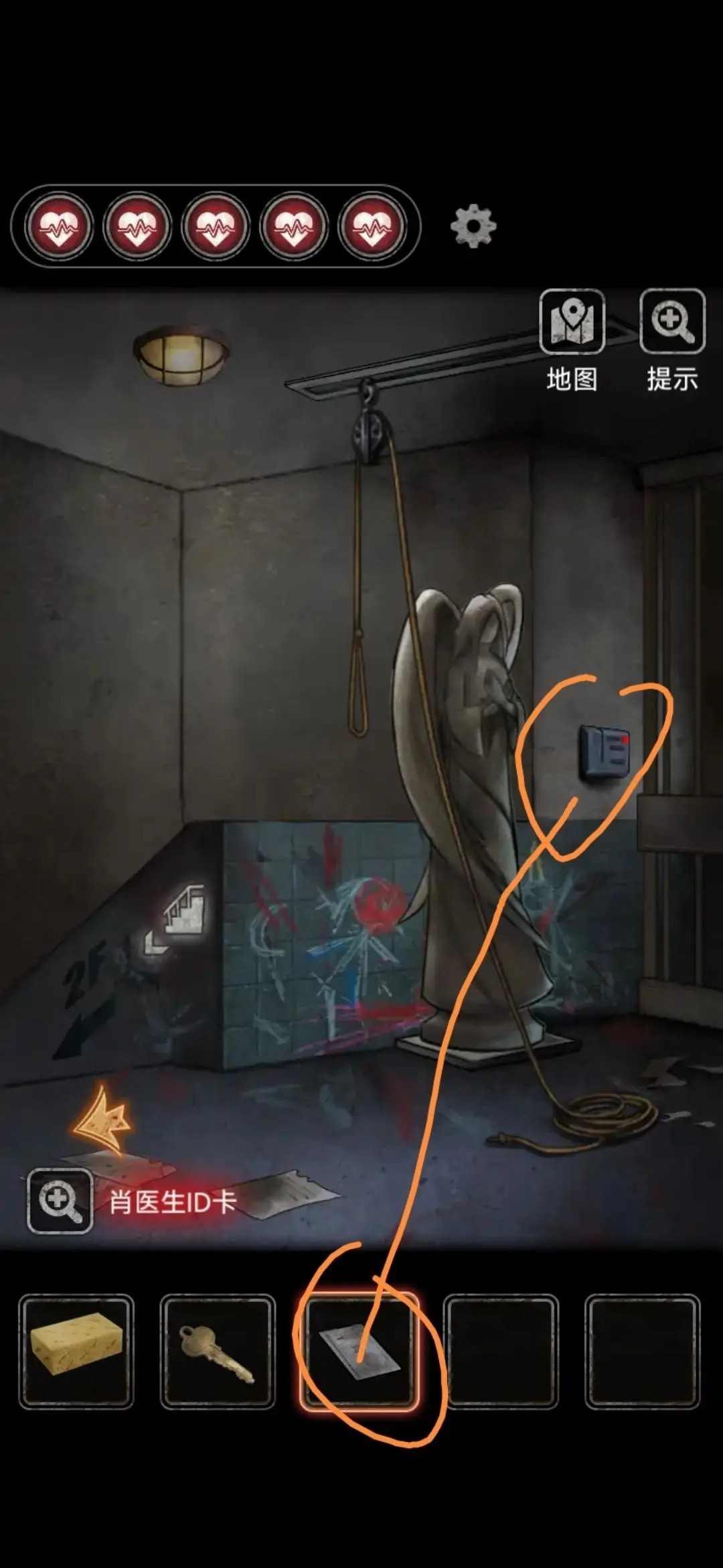 十三号病院完整版