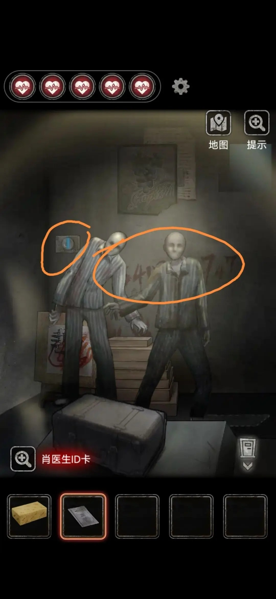 十三号病院完整版