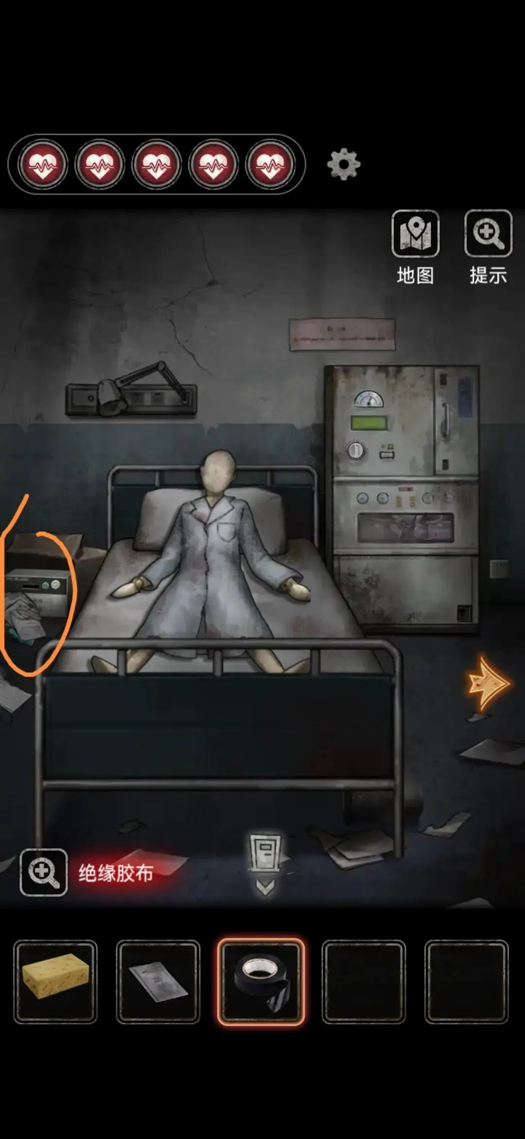 十三号病院完整版