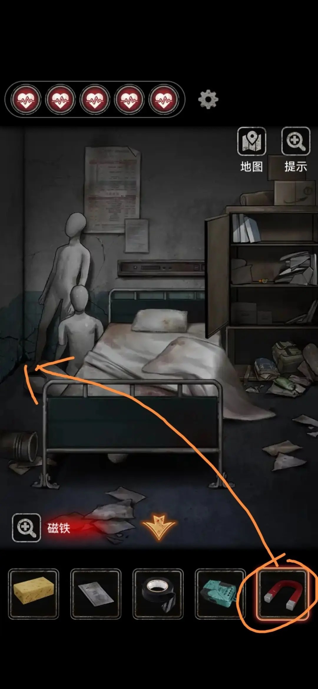 十三号病院完整版