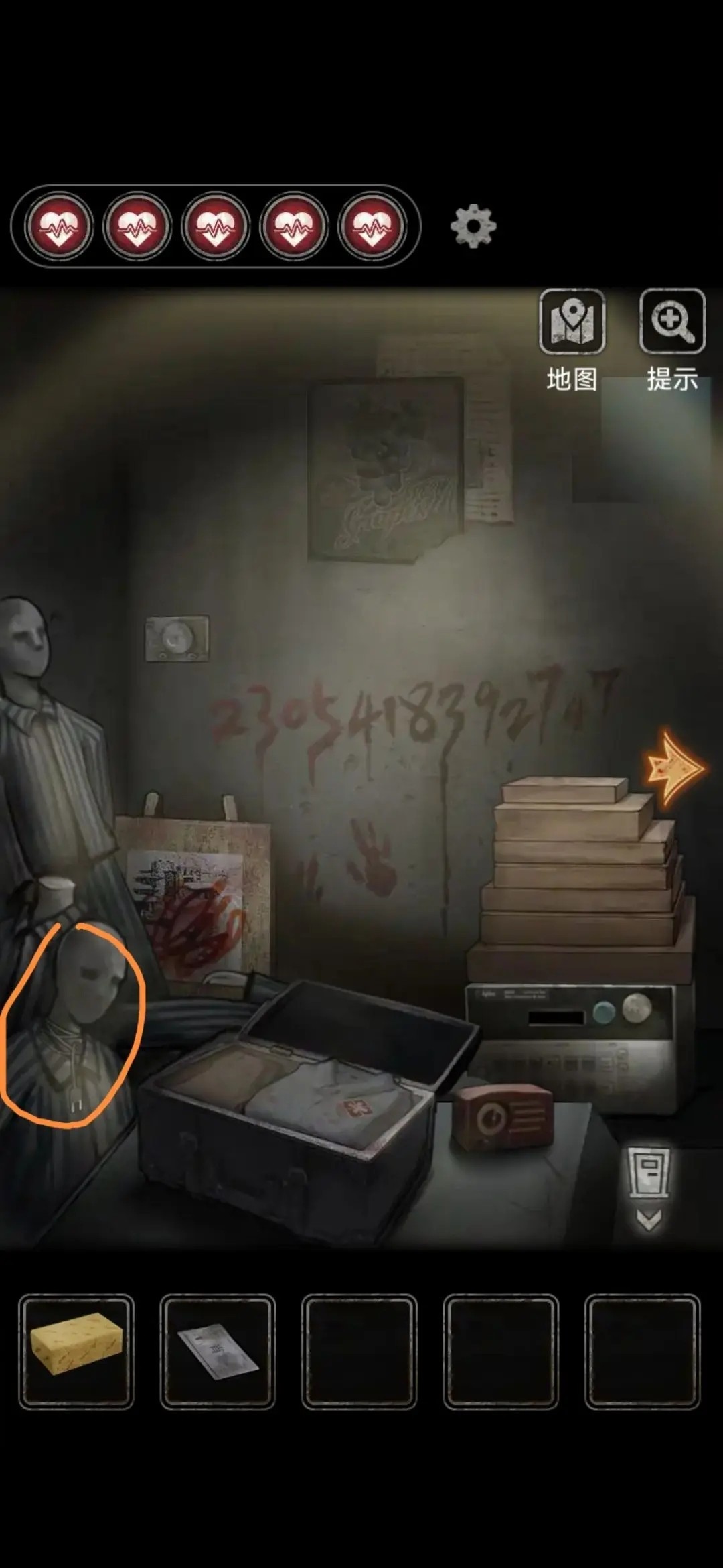 十三号病院完整版