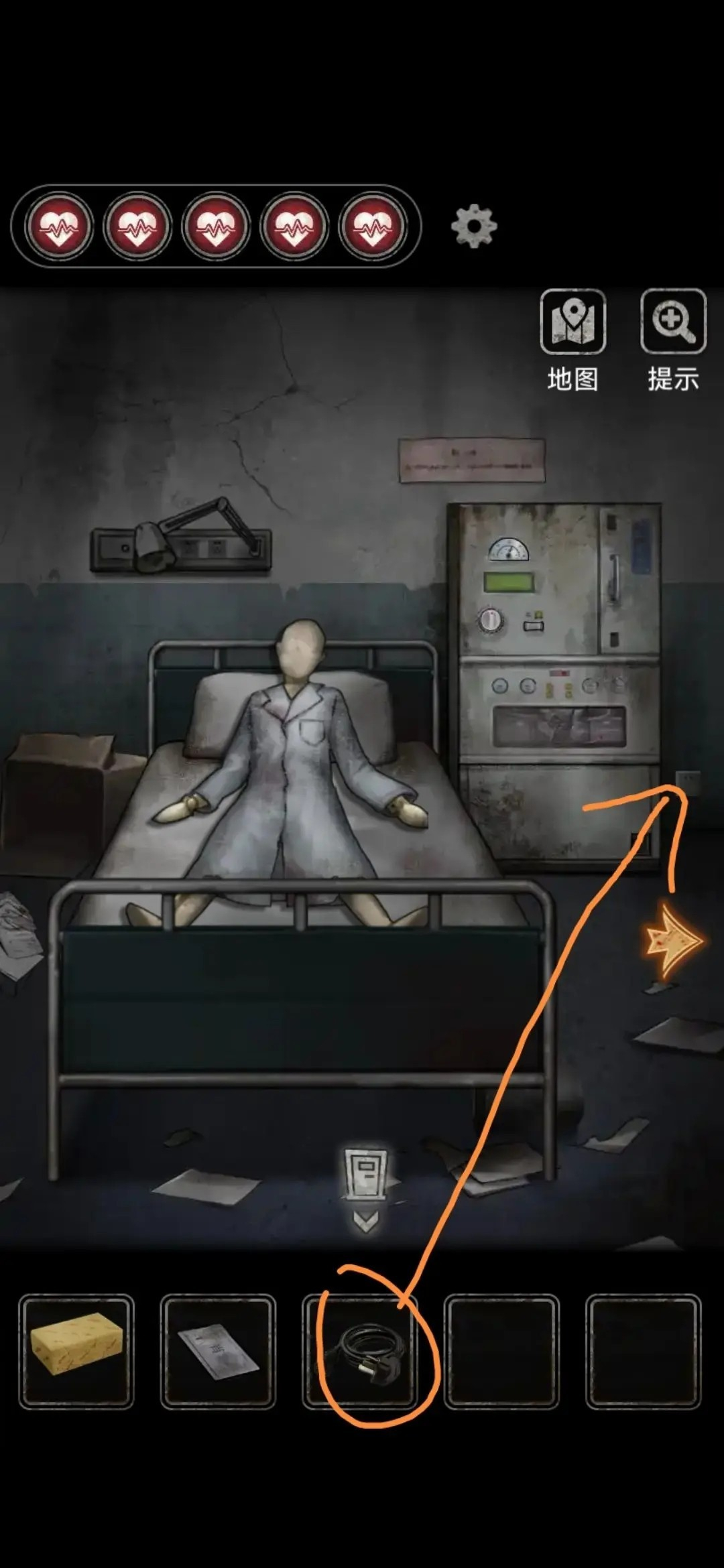 十三号病院完整版