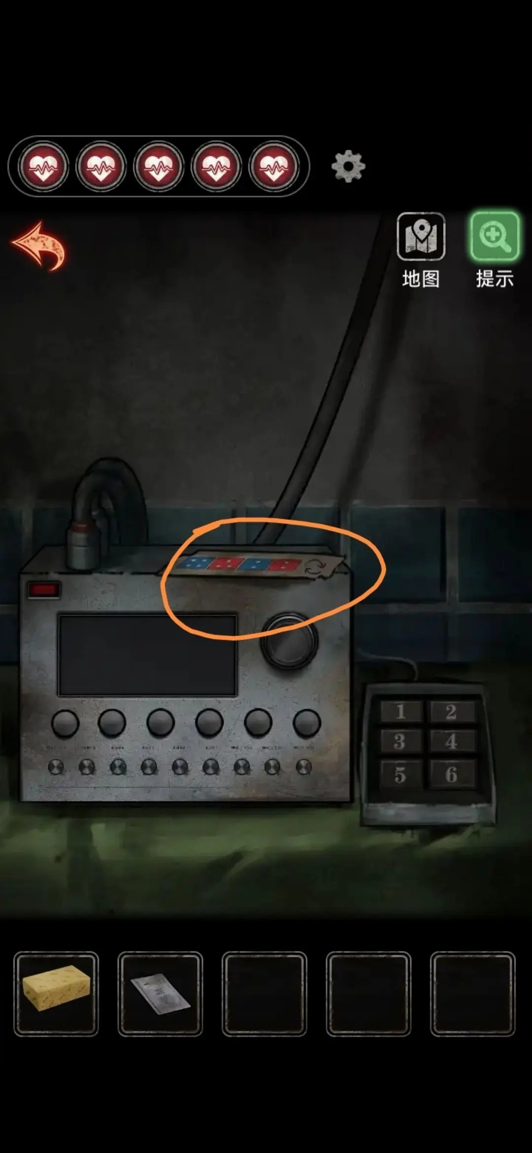 十三号病院完整版