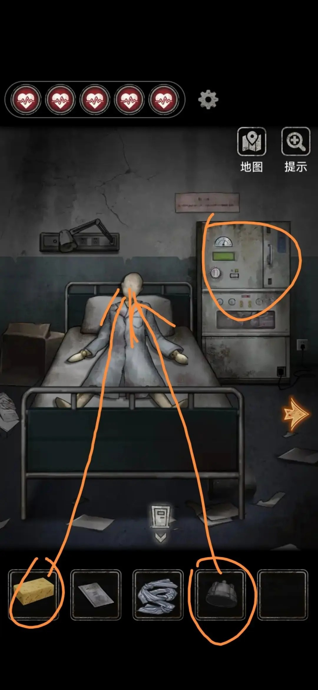 十三号病院完整版