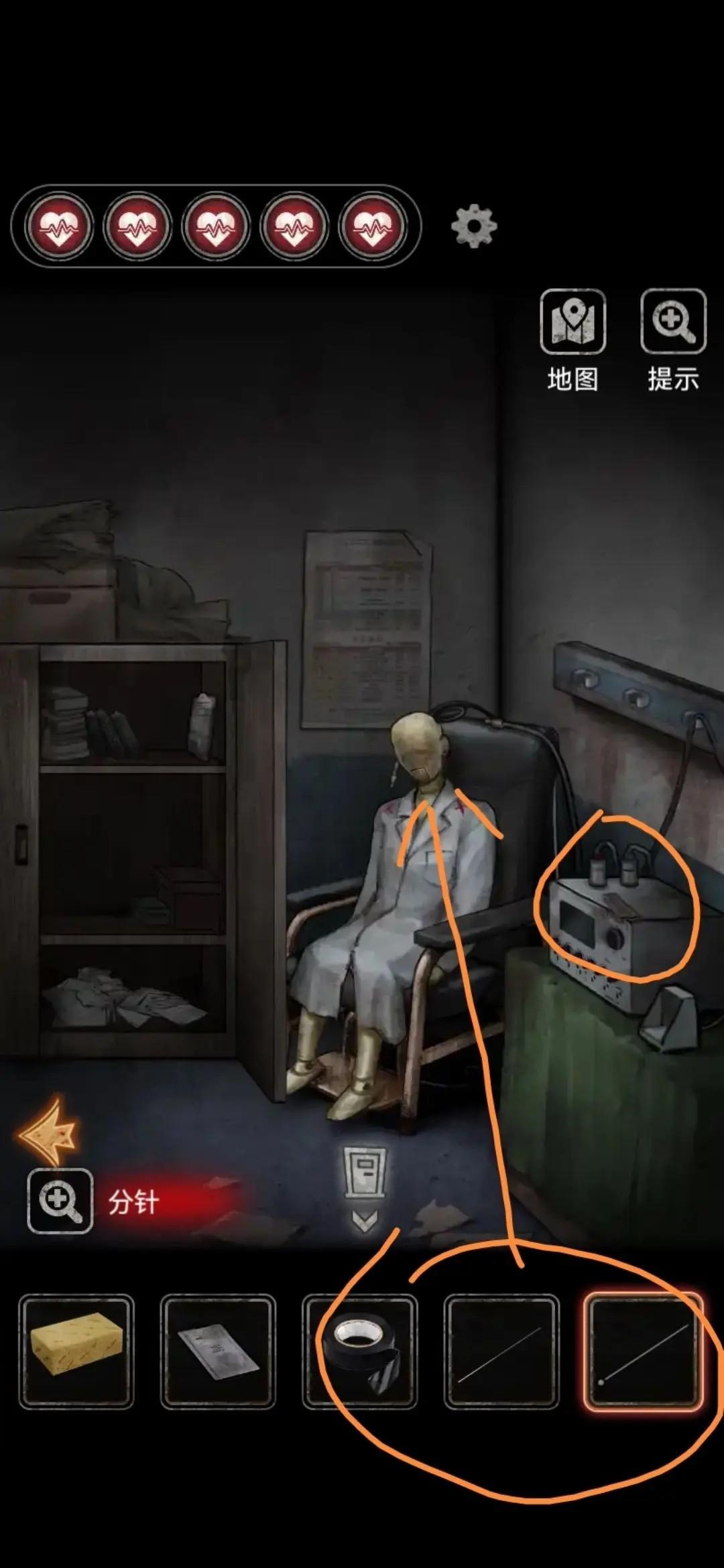 十三号病院完整版