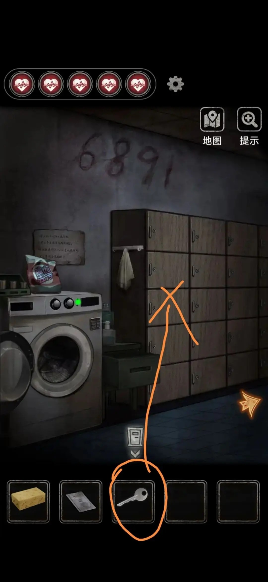 十三号病院完整版