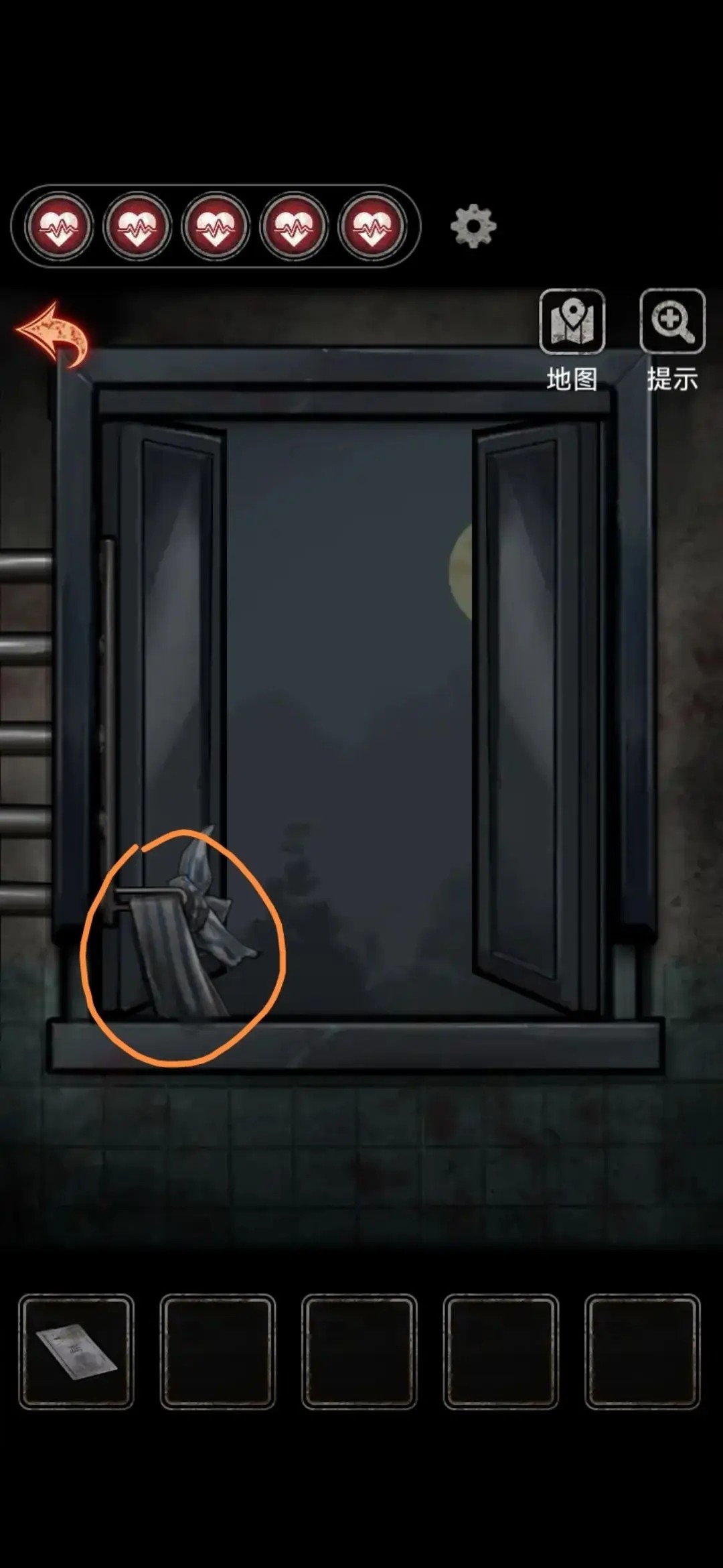 十三号病院完整版