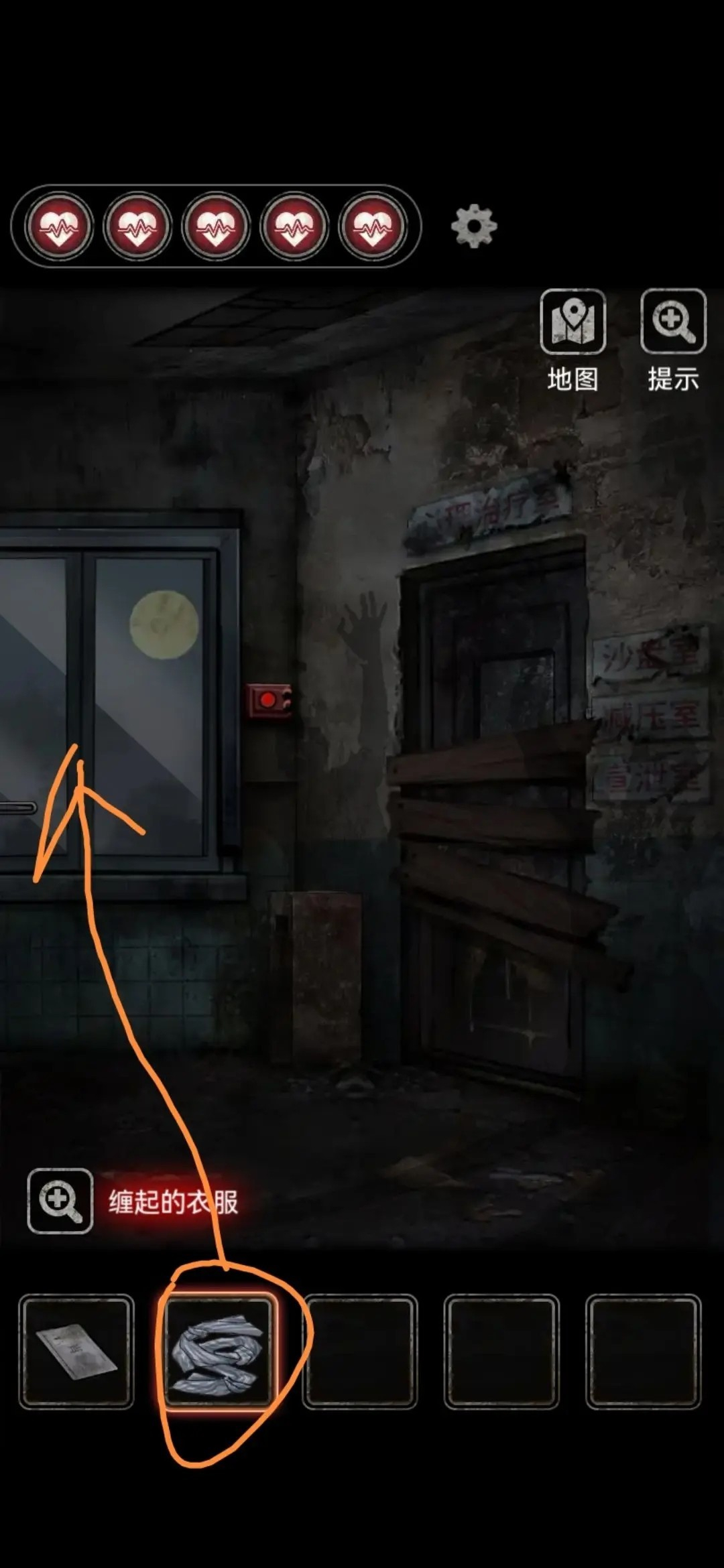 十三号病院完整版