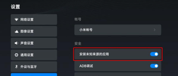 可可影视电视端