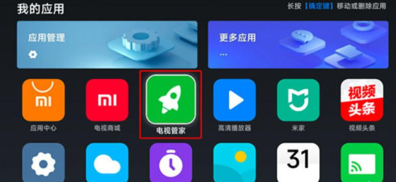 可可影视电视端