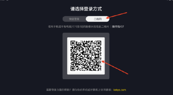 可可影视电视端