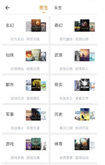 肥猫阅读最新版