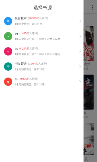 肥猫阅读最新版