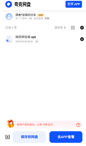 小悟资源库