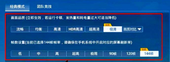 画质怪兽助手