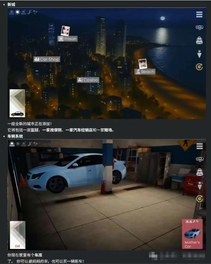 2026特工17v0.26.9最新版本下载